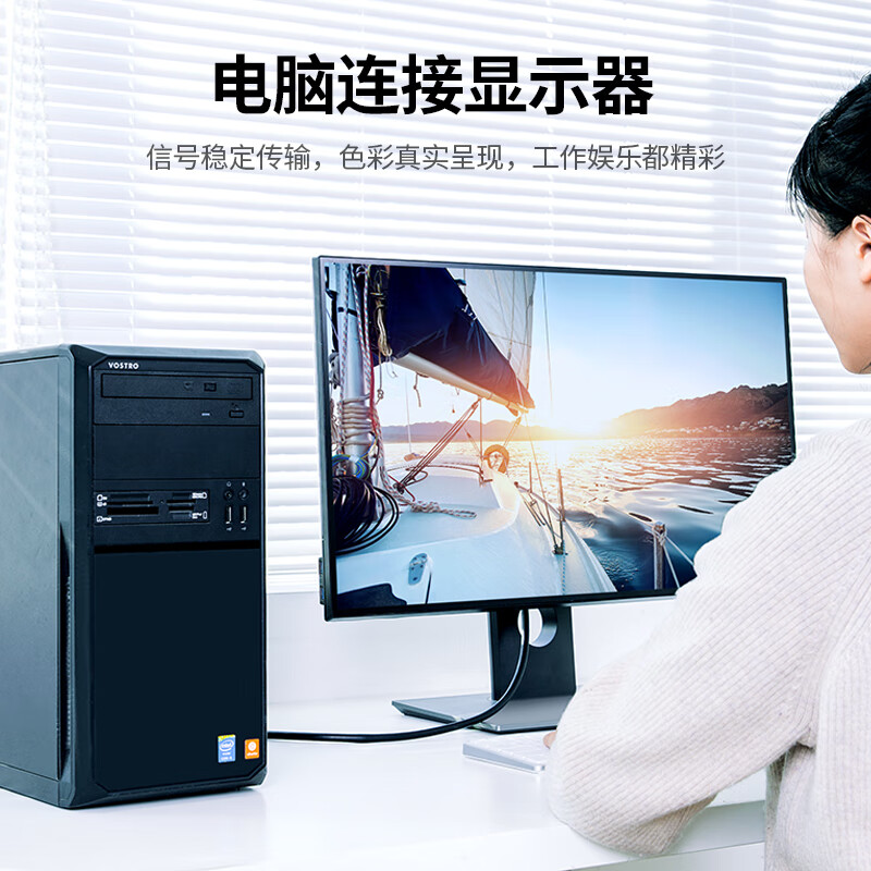 绿联 11632 5M VGA线 3+6 工程线 1.00 根/套 (套) 黑色_高清大图