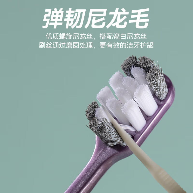 牙博士中硬软毛牙刷螺旋刷丝高密植毛去渍净彻 2支装高清大图