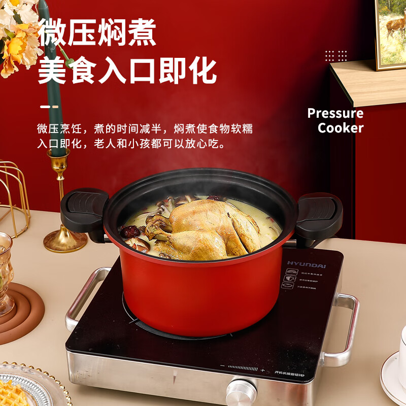 乐厨贺鲤 韩式不锈钢 不沾压力锅 微压锅家用网红多功能焖烧煮汤24cm 3.5L高清大图