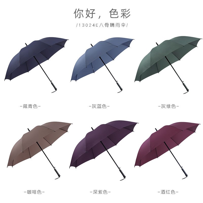 天堂伞简约加大号加固防风防晒男士三人情侣双人长柄雨伞 灰蓝色[13024E]