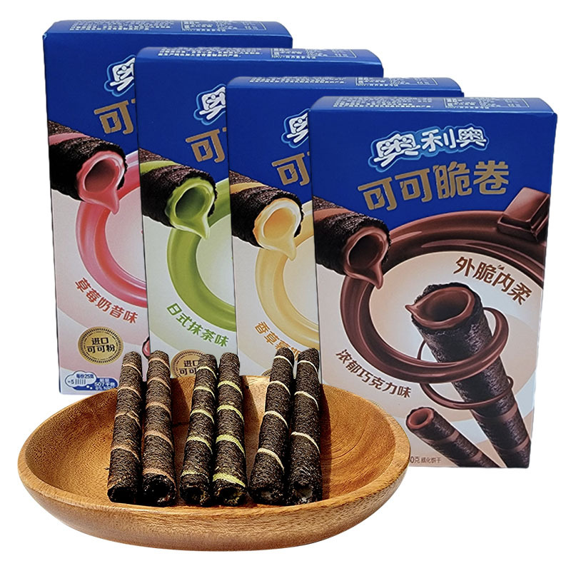 奥利奥可可脆卷盒装50g巧克力味香草抹茶草莓威化饼干休闲零食品