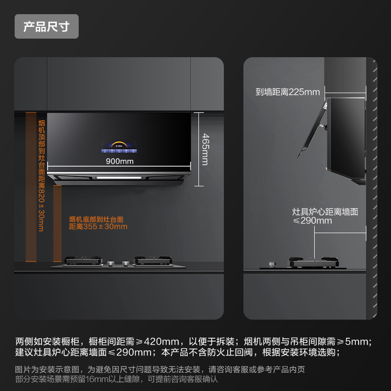 方太(FOTILE)P10.i+02-TH27B抽吸油烟机灶具套装变频烟灶套装26立方巡航风量超薄近吸5.2kW灶