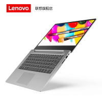 【联想旗舰店】联想(Lenovo)小新潮7000/A6-9225/8GB/1TB+128GB固态/2G独显/15.6英寸高清屏家用影音超极本商务办公窄边框轻薄本笔记本电脑/银 定制