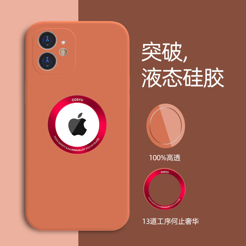 艾思度苹果12手机壳iphone12pro固态硅胶max创意mini情侣网红
