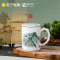 Gao Chun Ceramics高淳陶瓷茶杯家用中式带盖办公骨瓷茶水杯带滤茶杯伴手礼盒装