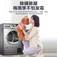 小天鹅(LittleSwan)烘干机滚筒烘干机热泵式 9公斤大容量 家用消毒 除菌除螨 衣干即停快烘20分钟 H02WY