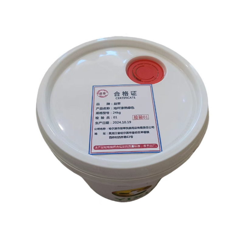 益莘 地坪漆艳绿色 24kg 桶高清大图
