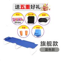 家用成人午睡床加固折叠床单人午休床办公室简易陪护行军床户外_30 旗舰款防侧翻+蓝色+5重好礼