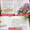成语故事4册 少年读史记故事 全6册小学彩图注音版史记故事课外必读儿童读物