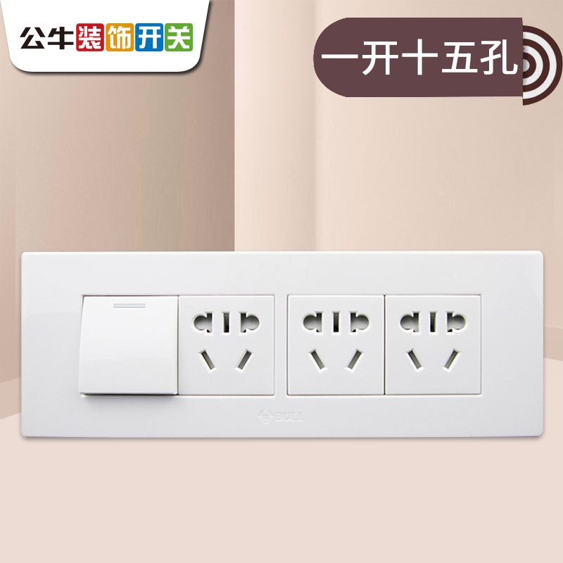 bull公牛118型开关插座12孔十二孔厨房电源插座20孔二十孔其他墙壁
