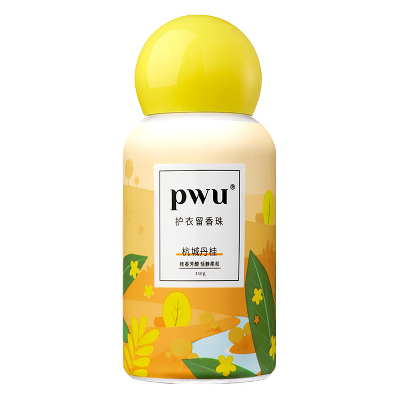 朴物大美(Puwubeauty)护衣留香珠(杭城丹桂)150g