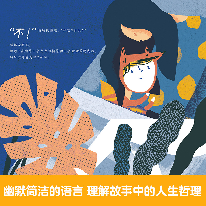 3册┇培养自信力┇ 精装绘本 [正版]精装绘本 儿童绘本3到4-6岁读物幼儿园阅读绘本儿童故事书睡前阅读自信想像力情商培