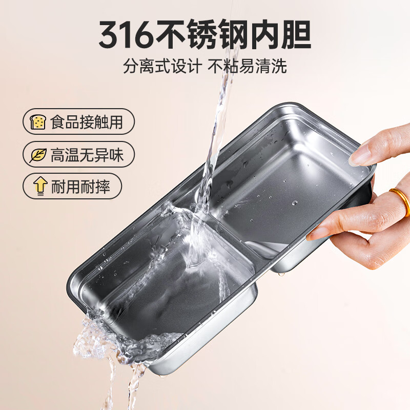 乐扣乐扣加热饭盒EJR251WHT(白色)高清大图