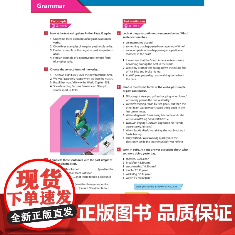 [外研社]Compact PET青少版剑桥冲刺备考教程(第二版)学生包点读版(练习册 学生用书 词汇表)高清大图