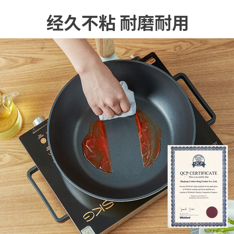 炊大皇(COOKER KING)年轮系列套装锅四件套(炒锅、煎锅、汤锅、奶锅)(米白色)TZ04NLB