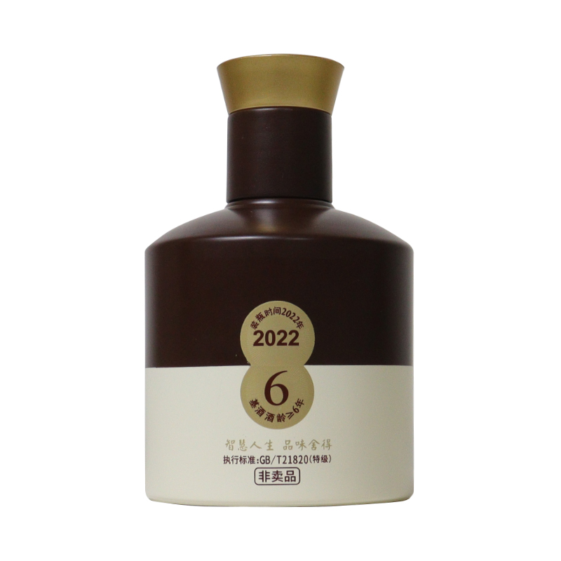 沱牌舍得品味第四代带盒收藏小酒52度100mL*2瓶礼盒装高清大图