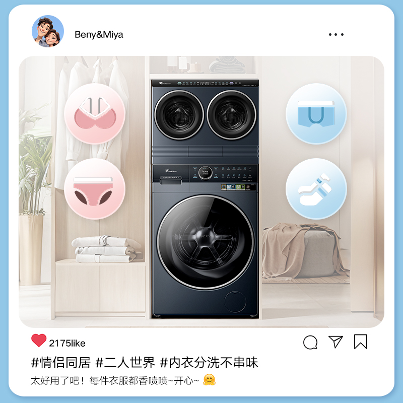 小天鹅LittleSwan双筒分区洗可组懒人三筒洗衣机可叠放[迷你小乌梅]洗烘一体内衣洗衣机TNDD20-08AIDE高清大图