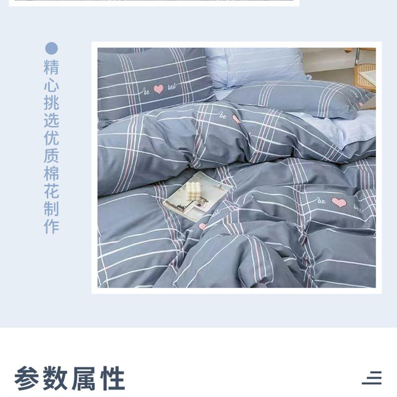 三水依梦全工艺纯棉单人被套160*210cm 条高清大图