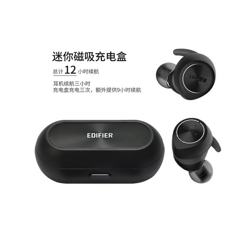 漫步者(EDIFIER) TWS3 真无线蓝牙耳机 降噪耳机 黑色