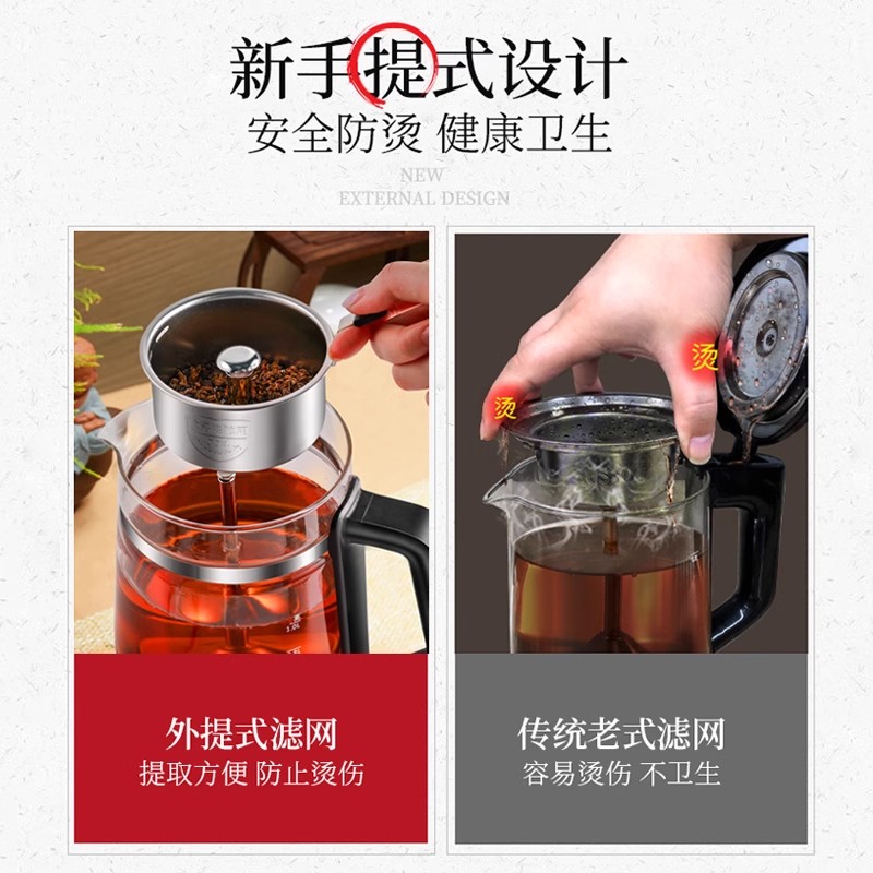 奥克斯煮茶器黑茶普洱玻璃养生壶热水壶蒸茶壶全自动蒸汽电煮茶壶高清大图