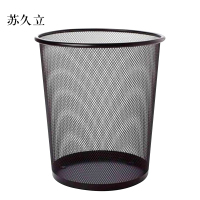 苏久立加厚铁网垃圾桶家用金属防锈垃圾篓办公室铁丝网废纸篓无盖中号(12L)
