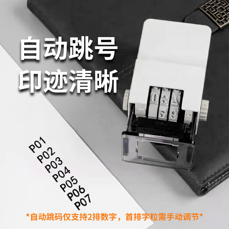 进口旗牌轻型页码机三位数号码机GNR-32G自动跳号日期编号印章 日文黑体高清大图