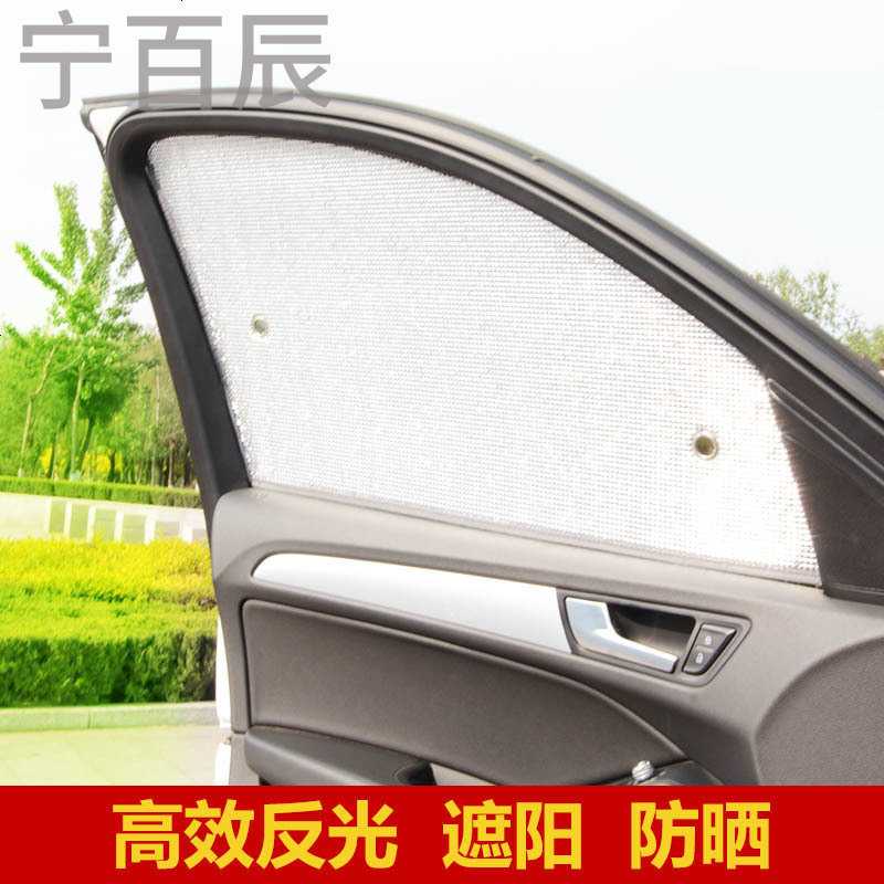 老款北京现代领翔专用遮阳挡防晒隔热车窗帘汽车前挡风玻璃板挡罩