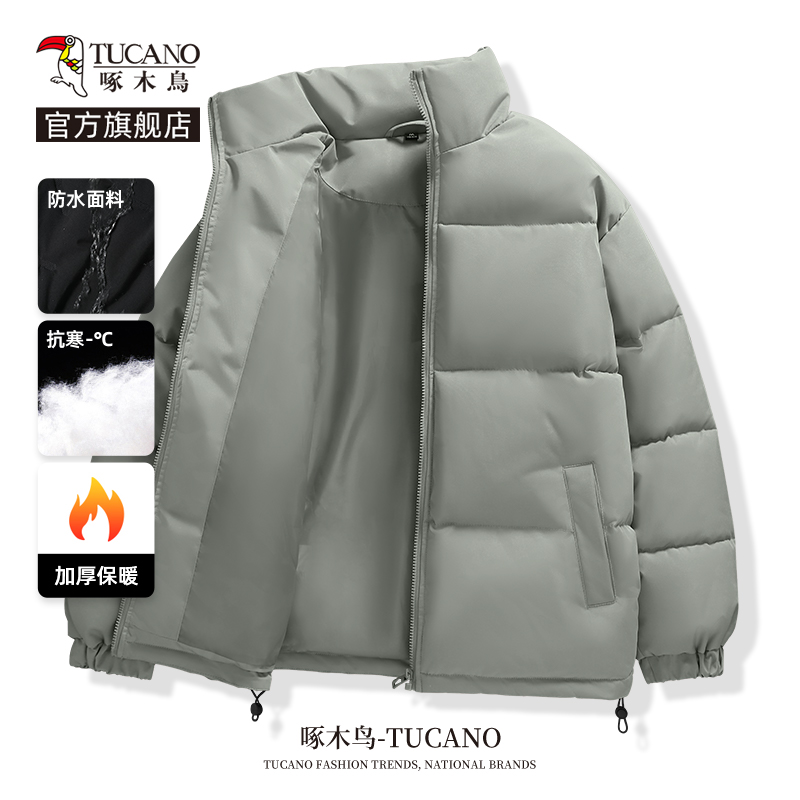 啄木鸟棉服男款冬季2025新款加绒加厚保暖棉袄男士加厚棉衣外套Y 立领棉服灰绿#纯色 M