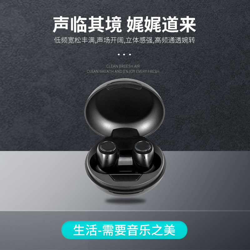 唐声 蓝牙耳机男女真无线双耳超小迷你隐形开车入耳式无线耳机防水运动跑步