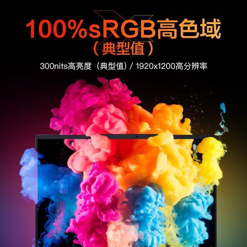 [政府补贴]机械革命(MECHREVO)无界14X斗战 创意设计笔记本 R7-8745HS FHD 80Wh 16G+512G 灰 学习办公笔记本电脑灰色高清大图