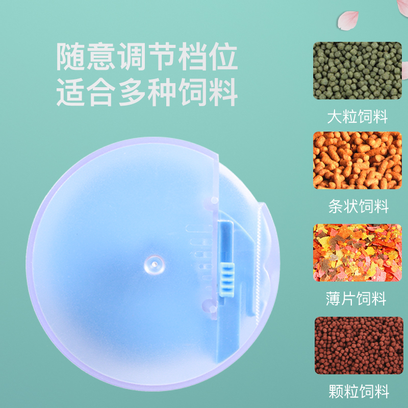 鱼缸自动投喂器水族箱智能定时自动喂食器金鱼锦鲤饲料投食器高清大图