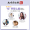 买2送1]南京同仁堂黑加仑蓝莓叶黄素酯压片糖果100片正品青少年学生儿童小孩子男女成人孕妇中老年老人眼睛视力营养品