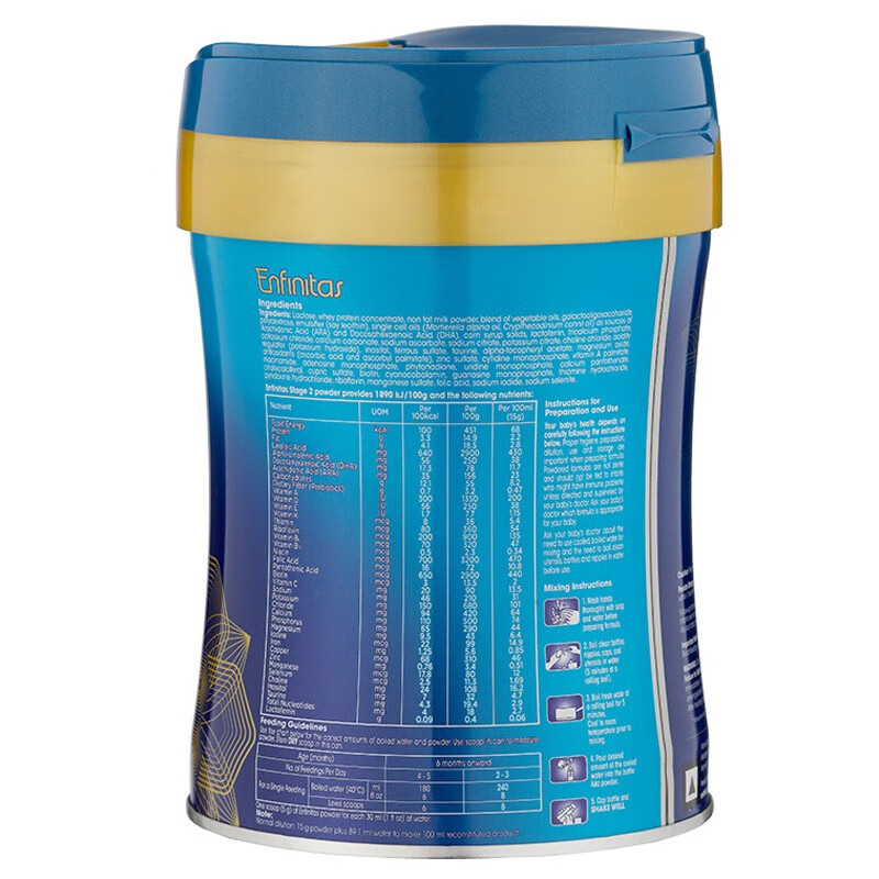 Mead Johnson 港版美赞臣 蓝臻婴幼儿奶粉Enfamil 2段(6-12个月)900g/罐