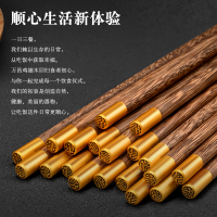 天然鸡翅木筷子家用高档防滑筷子食品级无漆无蜡餐饮木筷W8169