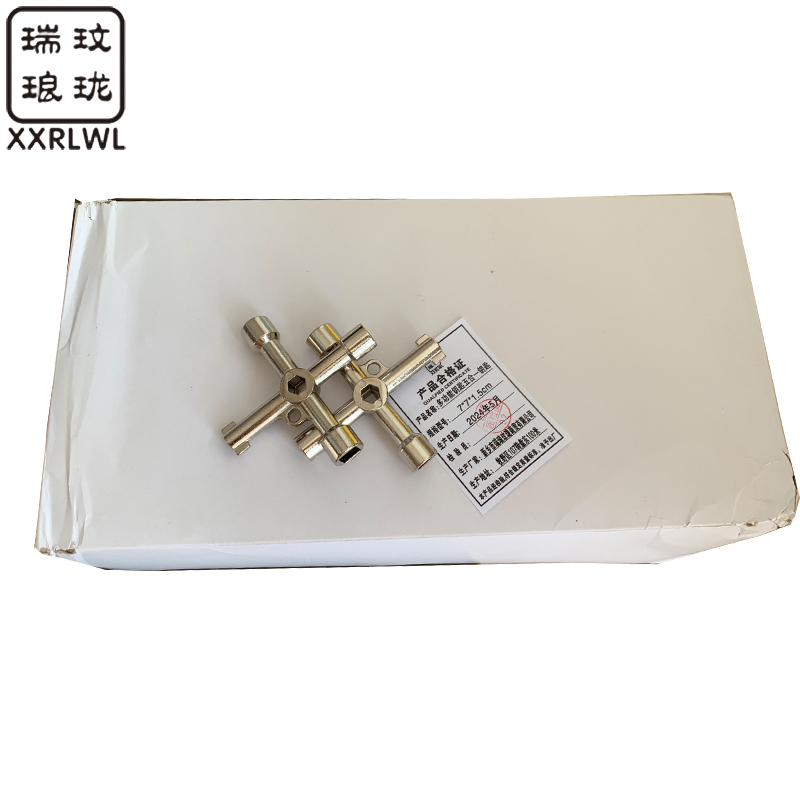 瑞琅玟珑 多功能钥匙 六合一款 个高清大图