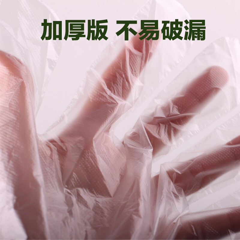 茶花 加厚一次性手套 100只 （1包）