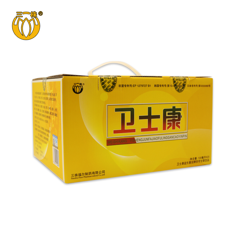 三株卫士康口服液 20瓶一箱 正品 济南发货茯苓甘草益生菌饮品