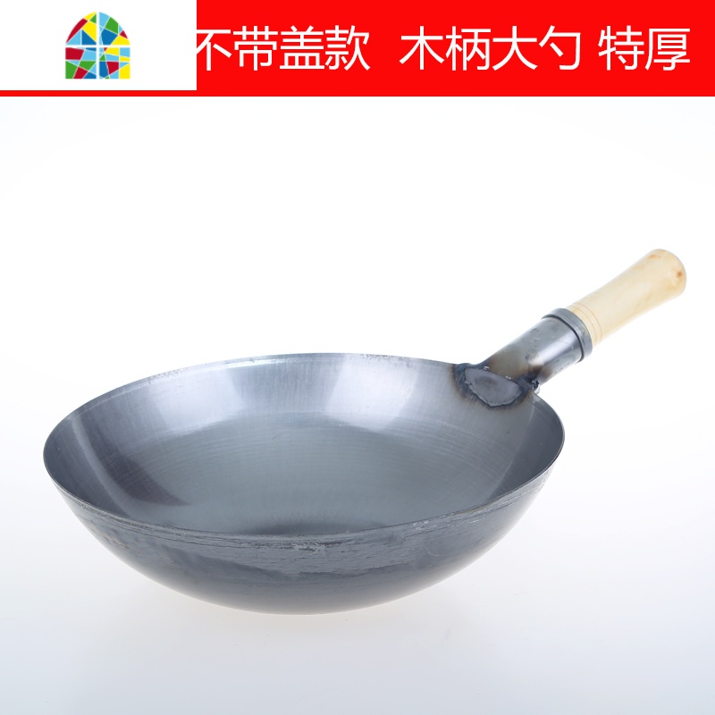 大勺锅具辅食厨师迷你铁锅食堂灶台马勺锅小钢皮锅木柄炒瓢便携煮 FENGHOU 32特厚木柄炒锅+不锈钢盖