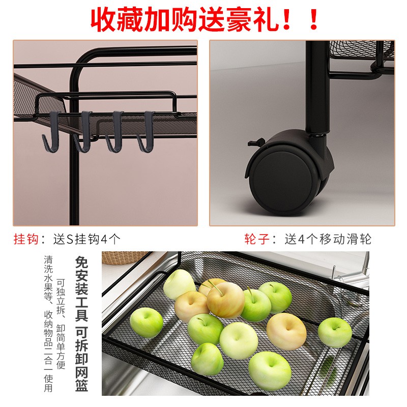 厨房置物架落地蔬菜置物篮子家用卧室收纳多层可移动收纳架子收纳层架 三维工匠高清大图