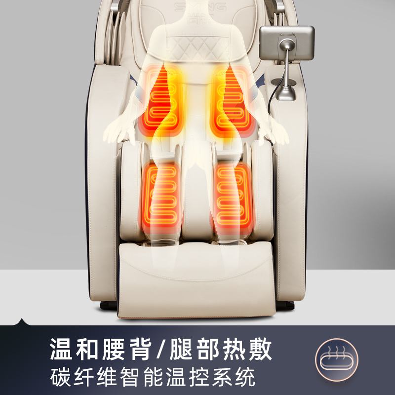 尚铭电器(SminG)按摩椅家用全身3D机芯豪华多功能新款太空舱按摩沙发829i