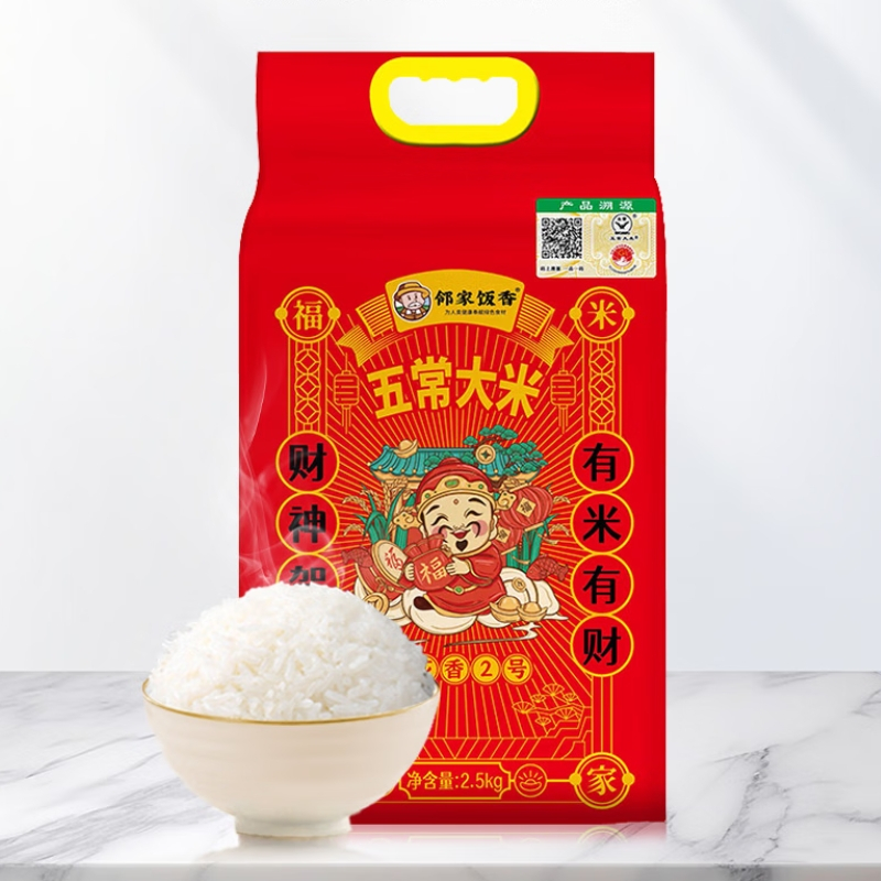 邻家饭香LJFX76二级产区五常大米2.5kg(单位:袋)高清大图