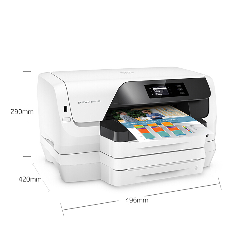 惠普(hp) OfficeJet Pro 8216 惠商系列专业级喷墨打印机