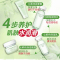 PURE&MILD泊美套装鲜纯珍萃面部护肤品水150ml+乳液120ml两件套滋润型保湿补水滋润官方旗舰店官网专柜正品
