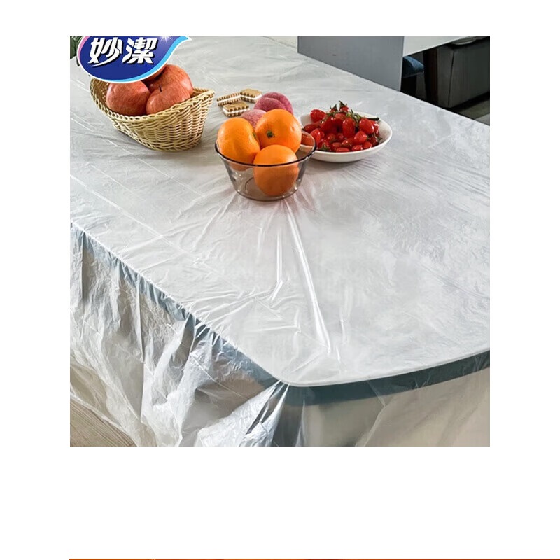 妙洁(MIAOJIE) 妙洁C型桌布 大号红色 180cm*180cm*8张 家用酒店台布加厚圆桌透明薄膜餐桌布高清大图