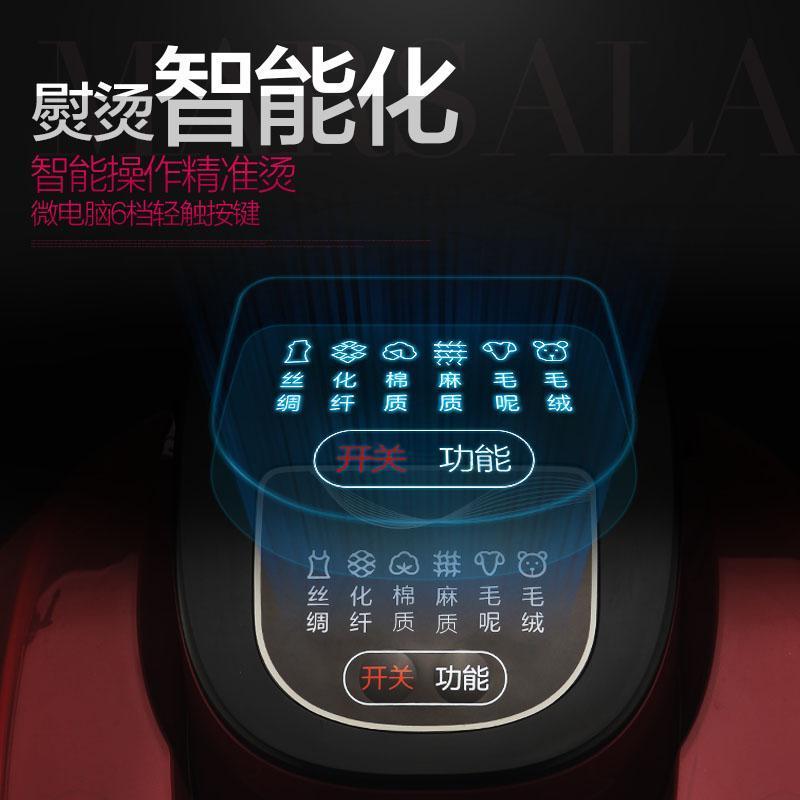 美的/Midea YGD20D1 挂烫机 6档2.0L水箱1500W 双杆手持迷你 蒸汽电熨斗 家用立式便携式挂烫机