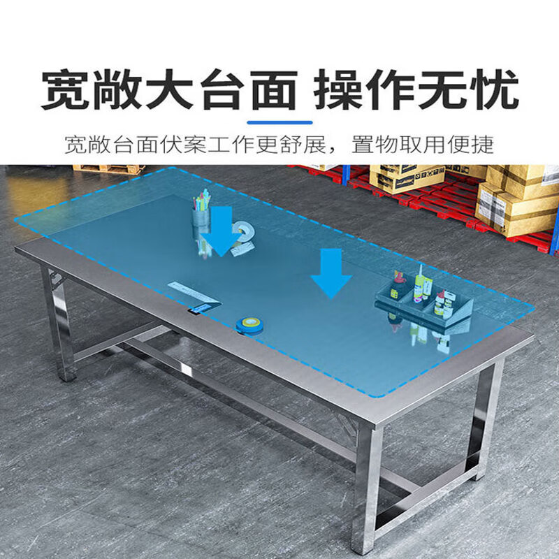 锦北厨房打荷台不锈钢工作台实验台工厂车间打包台操作台150*40*80cm高清大图