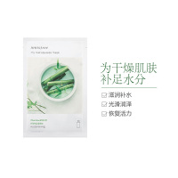 [珍萃鲜活保湿]innisfree 悦诗风吟 真萃鲜润面膜-竹子 20毫升/片