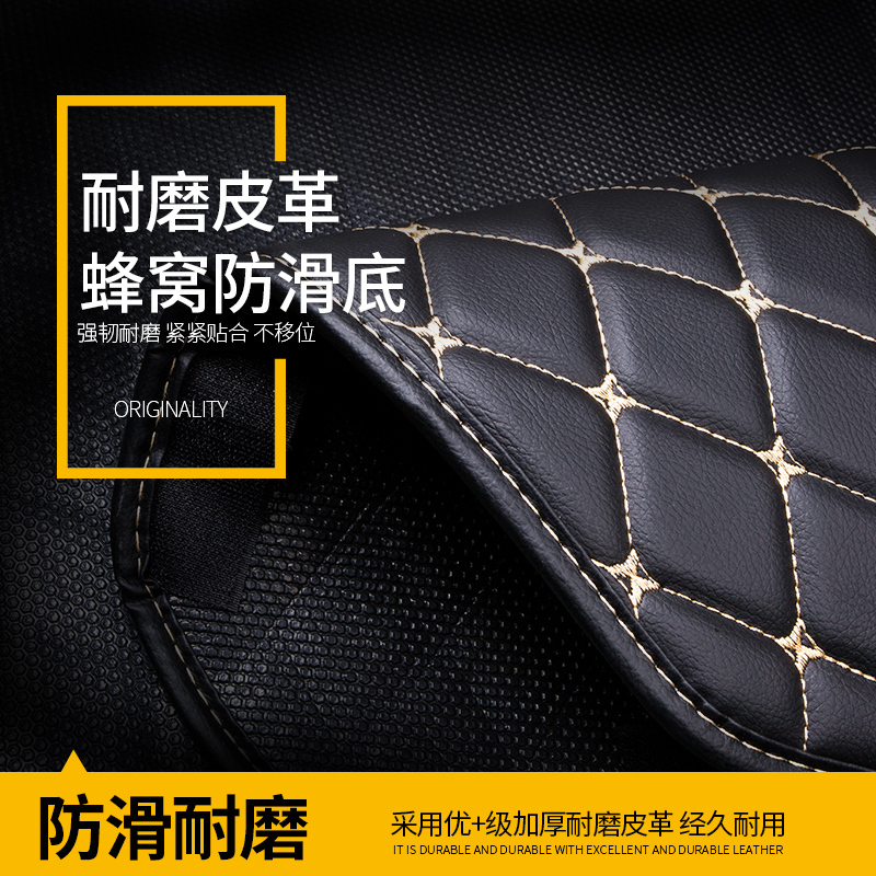 日产轩逸全包围后备箱垫2016款尼桑新轩逸经典轩逸后备箱垫尾箱垫