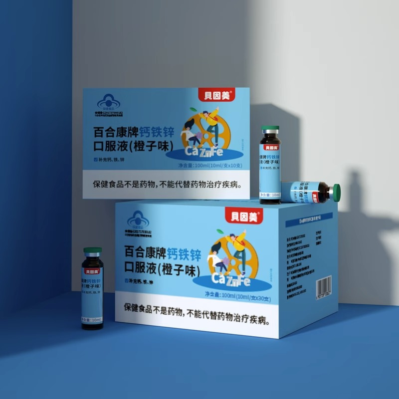 贝因美(beingmate)维生素/矿物质报价_参数_图片_视频_怎么样_问答