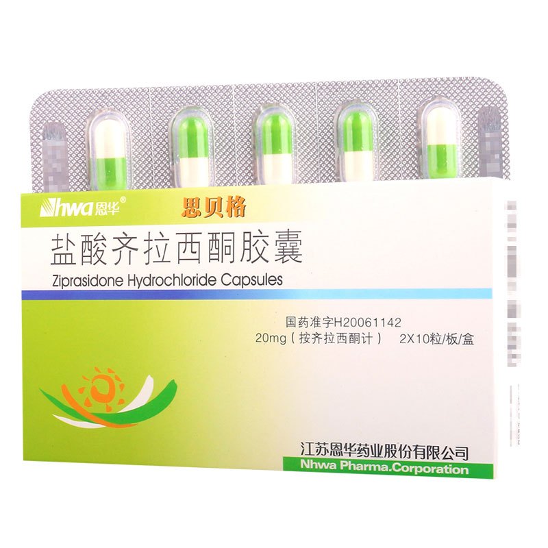 恩华 盐酸齐拉西酮胶囊20mg*20粒/盒